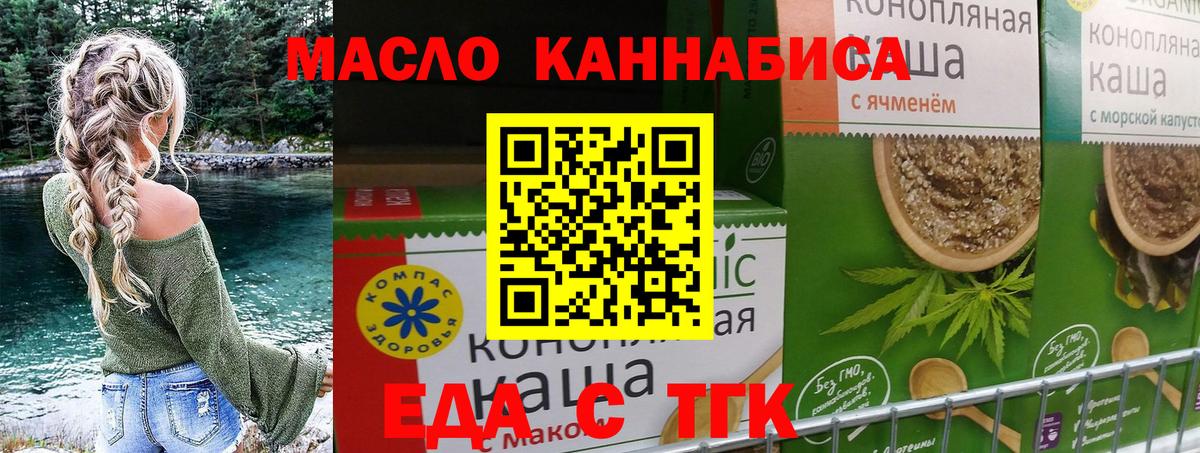 Canna-Cookies марихуана  Вход с VPN  Среднеуральск 
