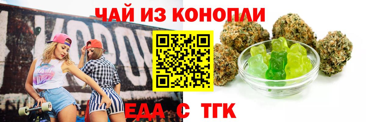 Меф МЯУ МЯУ кристаллы  ГАШ  Среднеуральск  Кокаин  Вход с VPN  Канабис 