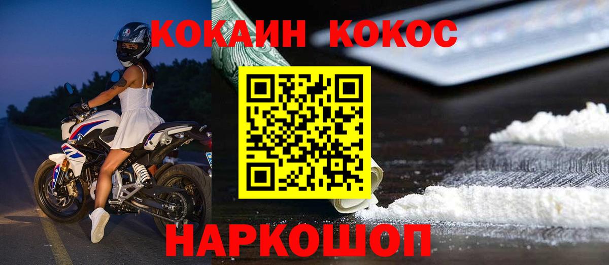 Cocaine Columbia  Cocaine 97%  Среднеуральск  Вход с VPN 