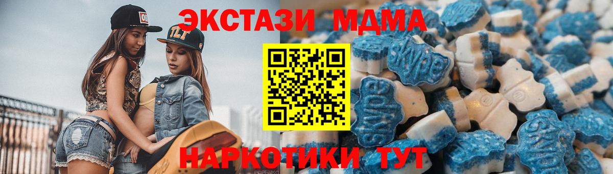 ЭКСТАЗИ VHQ Среднеуральск
