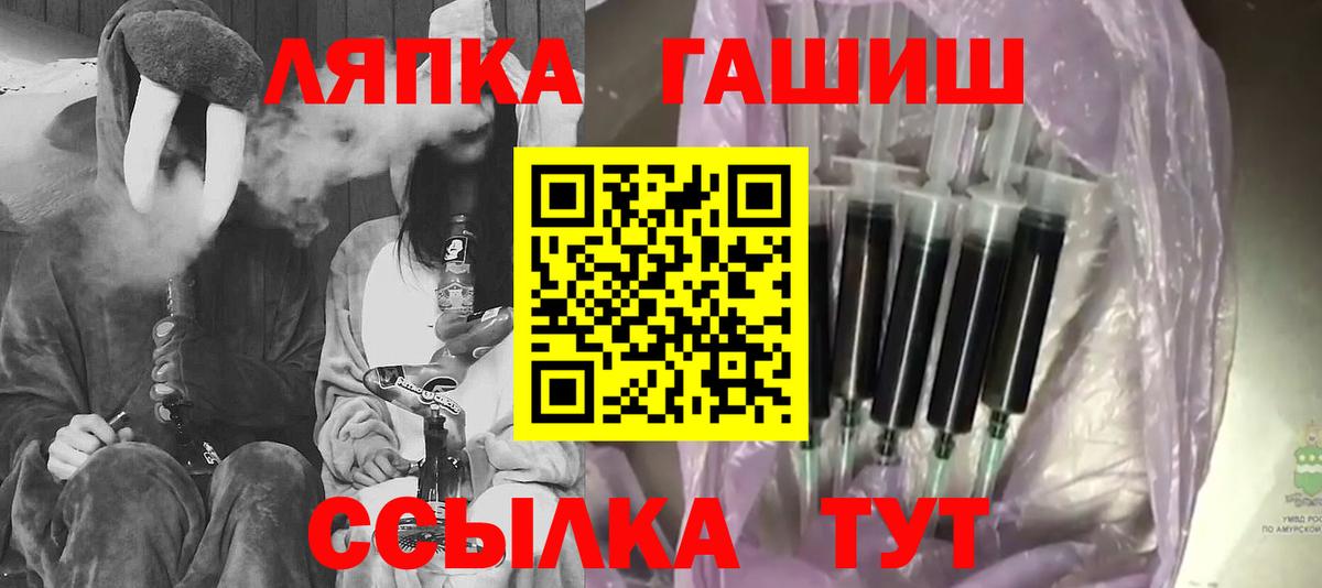 ГАШ гашик  ГАШ AMNESIA HAZE  Вход с VPN  где можно купить наркотик  Среднеуральск  ГАШИШ 