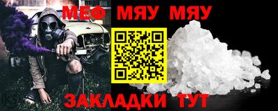 бутират Обнинск