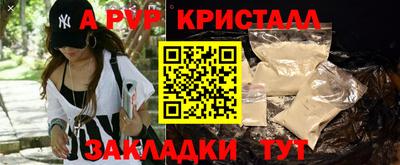 герыч Нягань