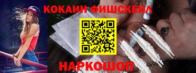 бутират Обнинск