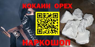 бутират Обнинск