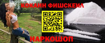 бутират Обнинск