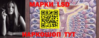 бутират Обнинск