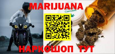 бутират Обнинск