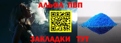 бутират Обнинск