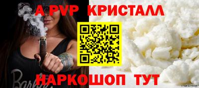 твердый Обь