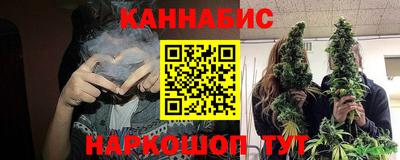 бутират Обнинск
