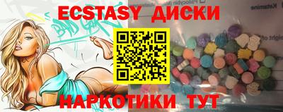 бутират Обнинск