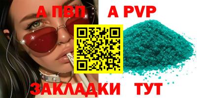 твердый Обь