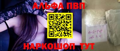 твердый Обь
