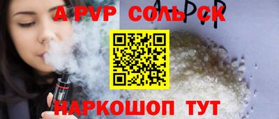 бутират Обнинск