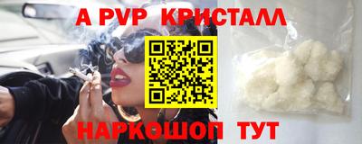 бутират Обнинск
