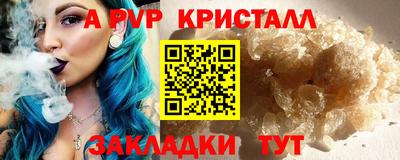 бутират Обнинск