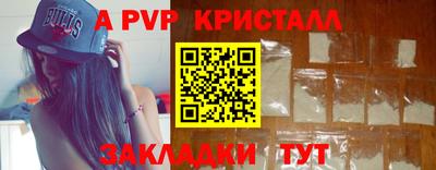 твердый Обь