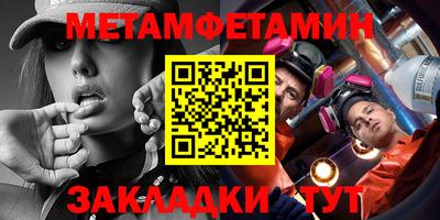 бутират Обнинск