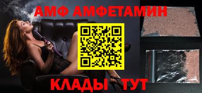бутират Обнинск