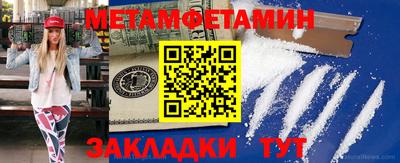 бутират Обнинск