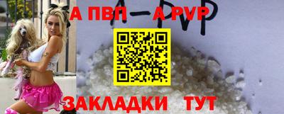 бутират Обнинск