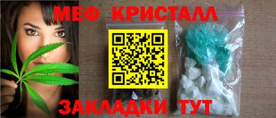 бутират Обнинск