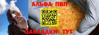 твердый Обь