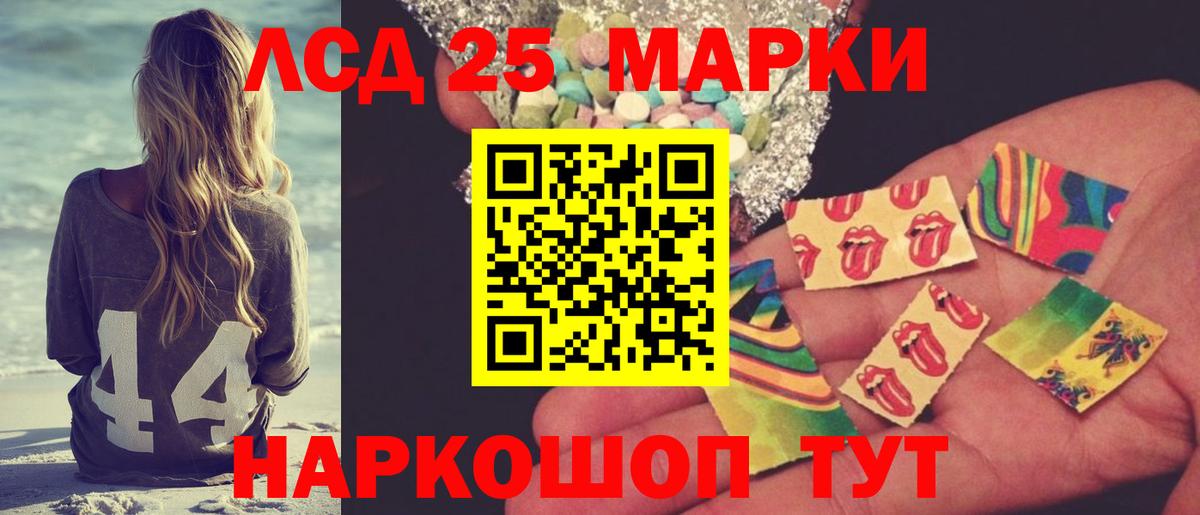 LSD-25 экстази  Лсд 25 экстази кислота  Среднеуральск  Вход с VPN  ЛСД экстази ecstasy 
