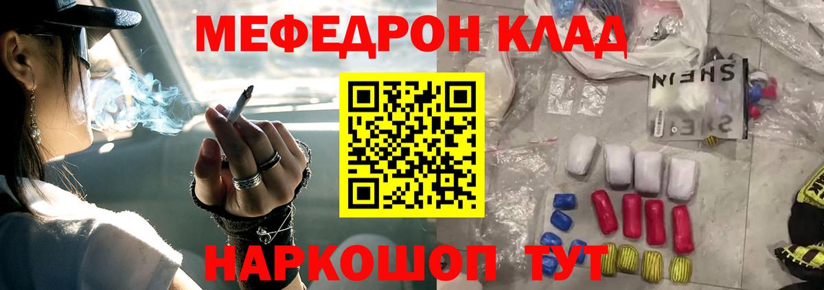 Среднеуральск  МЕФ  МЯУ-МЯУ VHQ  купить наркоту  Мефедрон мяу мяу  Вход с VPN  МЯУ-МЯУ 