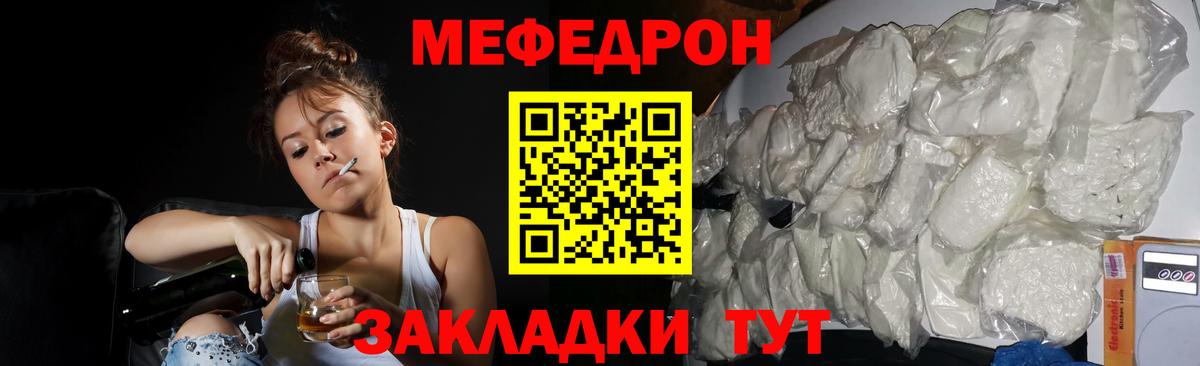 Меф кристаллы Среднеуральск