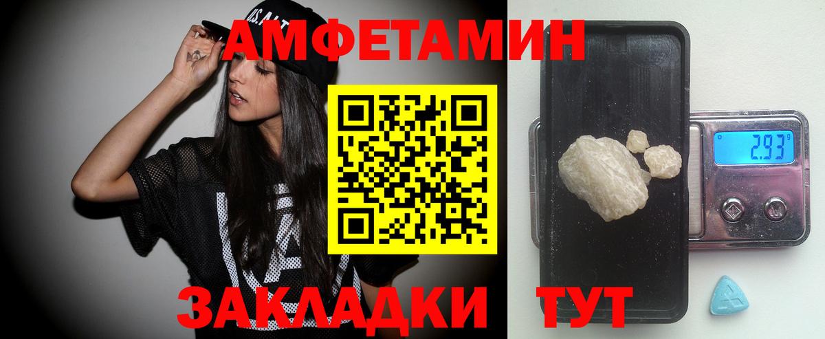 Первитин мет Среднеуральск
