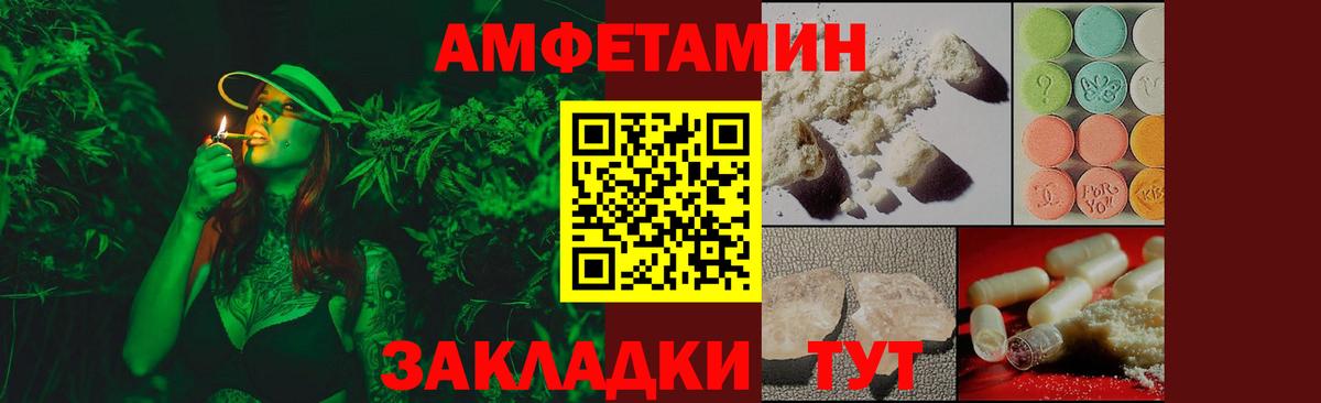 Первитин мет  Вход с VPN  Среднеуральск 