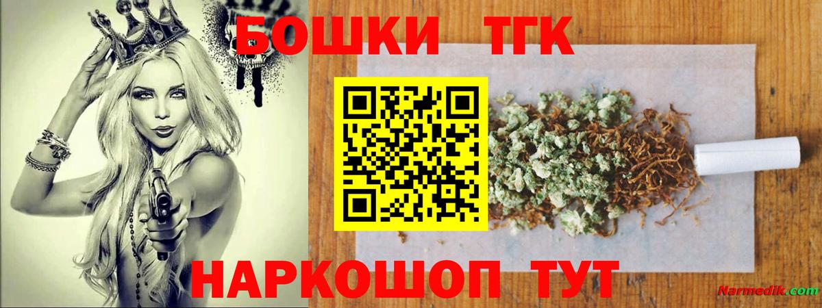 Канабис сатива Среднеуральск